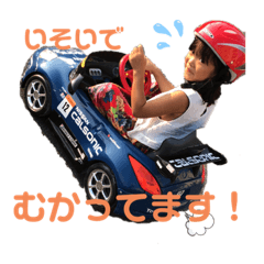 AKANE_20190829225102