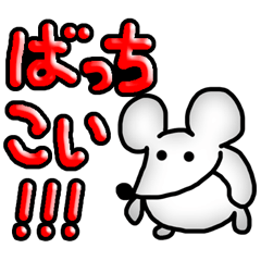 dobu rat marmot mouse dirty japanese