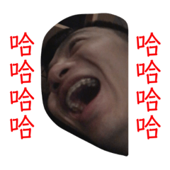 無極限3