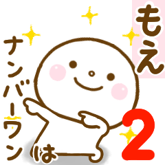 moe smile sticker 2