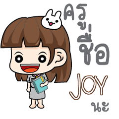 JOY Life of Teacher e