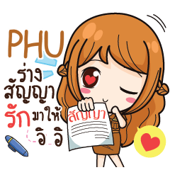 PHU milly government official girl e