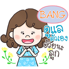 BANG Curious mom e