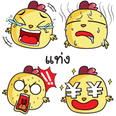 TANG3 Emoji chicky