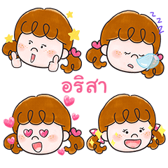 ARISA2 Deedy emoji