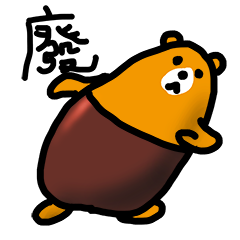 耍廢有理之流浪熊趴趴走透透