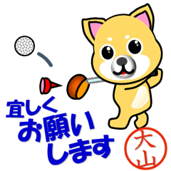 Dog called Ohyama which plays golf