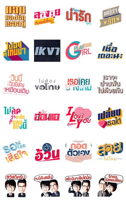 Lipta Music Stickers
