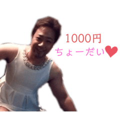 daichi-oitan.........