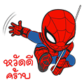 【泰文版】Spider-Man: Homecoming × Jumbooka