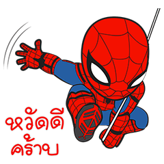 Spider-Man: Homecoming × Jumbooka