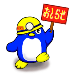 Blue penguin B sticker (daily type)