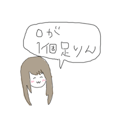 YAMADA_20190829163405