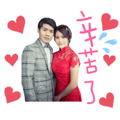 ❤️幸福一家親❤️