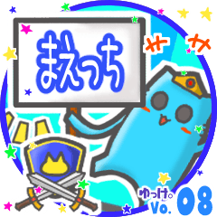 Strange cat's name sticker MY300819N22