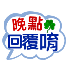 無法打字派上用場