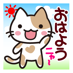 Daily conversation of cute cats "Nyanko"