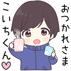 Send to koitikun - jersey kun