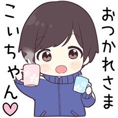 Send to koxityan - jersey kun
