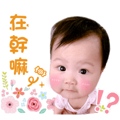 吃貨瑄日常