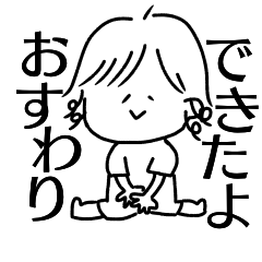 Baby_Sticker