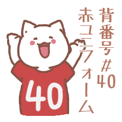cat wearing a red uniform No. 40