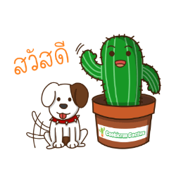 Cactus & Doggy