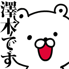 I am Sawaki2 - Animated!