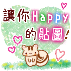 HAPPY day Sticker(tw)