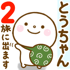 touchan smile sticker 2