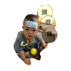 賴羿昇集