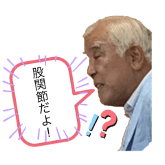 Take_20190830213943