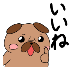 動く パグのスタンプ Line スタンプ Line Store