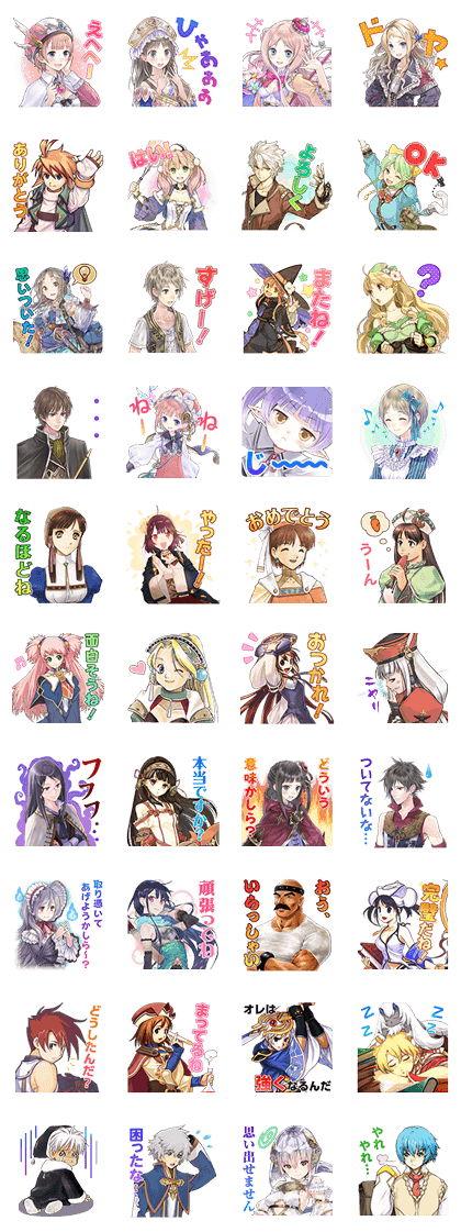 Atelier Series