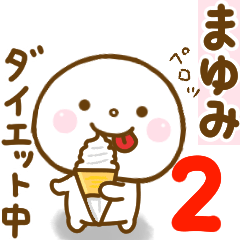 mayumi smile sticker 2