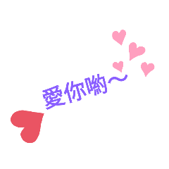 甜甜蜜蜜之家人