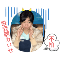 雜雞砸叭聚起來