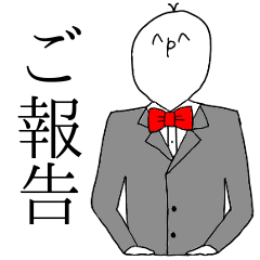 Second sticker to use with best friend.