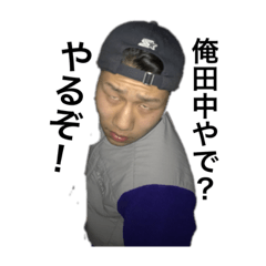 SUZUKI kun