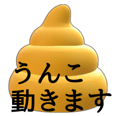 Moving Sticker vo1