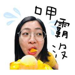 燕燕與腸腸