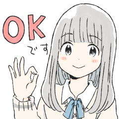 君まであともう少しスタンプ Line スタンプ Line Store