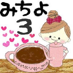 "Mafy" to speak on behalf of Michiyo.3