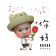 恩恩的日常生活唷