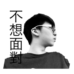 做開心的