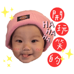 Mason鍾寶寶