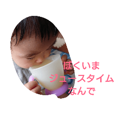 poyopoyo_20190831002739