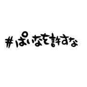 hoikuen_20190831001932
