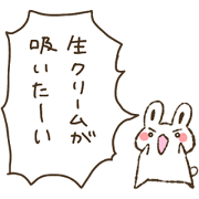 The rabbit which anything
