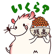 Mizucchi Tells It All！9